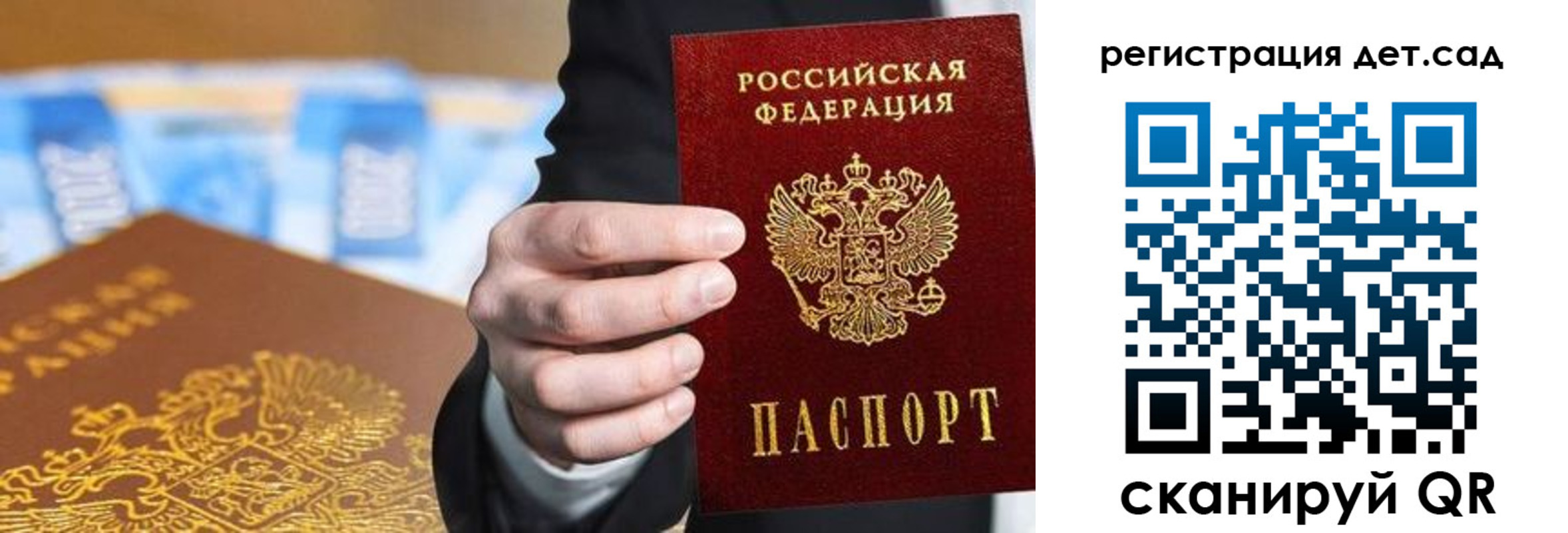 прописка от собственника в ХМАО