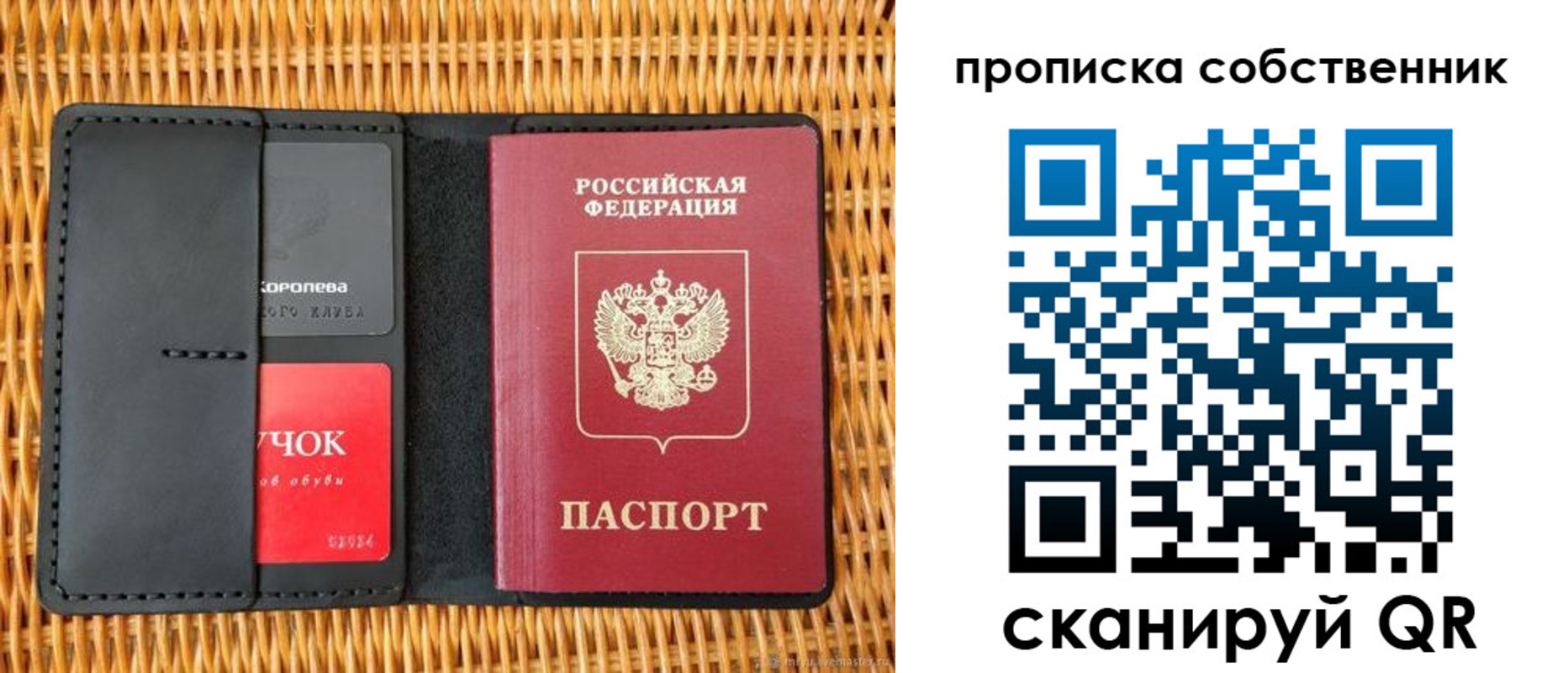 пропишу в квартире в ХМАО