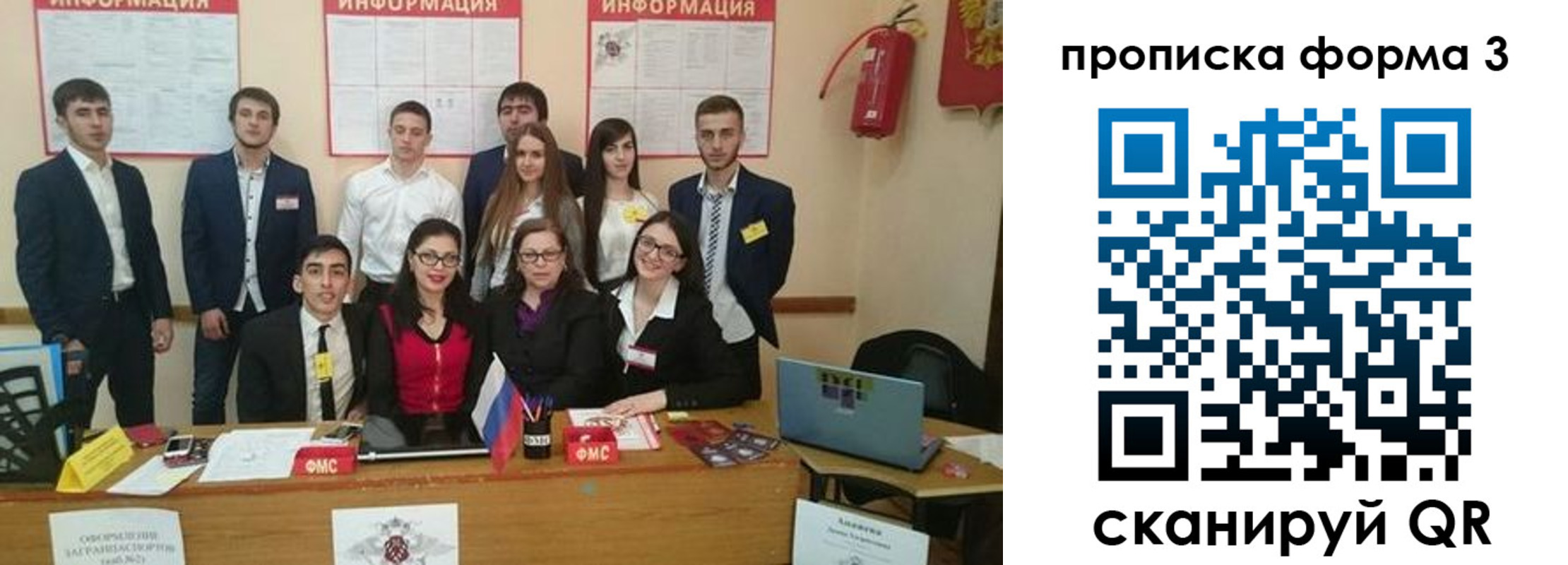 временная регистрация поиск в ХМАО